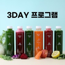 헬시파파 클렌즈주스 프로그램3day 500ml 18병 cleanse juice program, 3day 클렌즈주스 프로그램 스무디포함