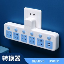 고용량 멀티탭 iot 블랙 돼지코 검정 스마트 usb 아답터 2구 5구 여행용 대용량, 5 구+USB