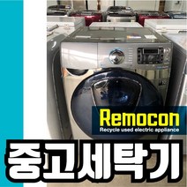 삼성 드럼 19kg 애드워시 메탈그레이 [중고세탁기], 삼성19애드메탈그레이, 그레이