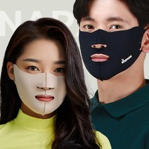 네이팡 극세사(Soft) 훼이스가드 오픈형, 그레이, XS