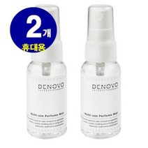 디노보 굿베딩 침구탈취제 휴대용 30ml 모텔 등 외부숙박 시 청결한 침구, 1개, 1세트