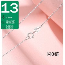 2GIDA 목걸이 TrustDavis 진짜 925 스털링 실버 물 파도