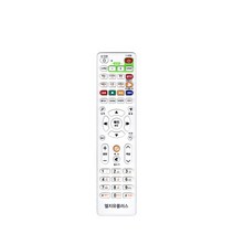 LG U플러스 셋톱박스 리모컨 엘지유플러스 리모콘