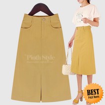 피오뜨 Best 8291.브롬 스커트