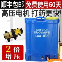 카소론 전기 분무기 살충제 농업 살균제 살포제 입제, 16리터 바디 스피드 컨트롤듀얼 스위치 탑재