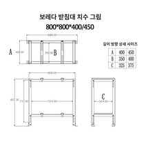 스테인리스 실외기 거치대 에어컨 받침 실외기받침대, XE-C1 (800*800*400) [1필]