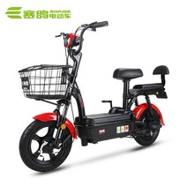 전기스쿠터 성인용 전동스쿠터 비둘기 전기 자동차 새로운 국가 표준 48v20a 대용량 배터리 미니 성인 여성 출근 배터리 자전거 2인용 전동스쿠터 전기자전거 노인전동차, 빨간색 48v12a 내구시간 45km 48v20a, 48v, 20아