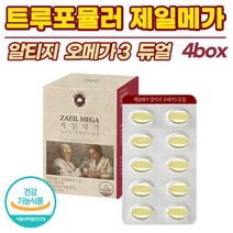[ 제일메가 트루포뮬러 알티지 오메가3 듀얼 ] 식약처 인증 중성지질 혈행 개선 건조한 눈 항산화 혈액 순환 도움 건강 기능 식품 rTG 오매가3 EPA DHA 함유 임산부 추천, 520mg X 240캡슐