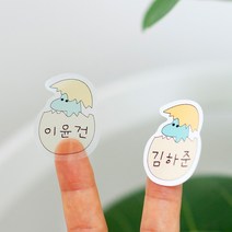 방수네임스티커 투명 화이트 식판 도시락 이름표 수저, 701. 공룡친구들 스페셜세트