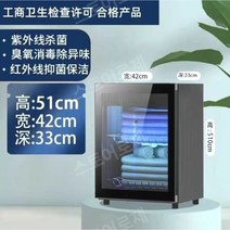 타올 소독기 수건 살균기 스팀 온장고 네일샵 마사지샵 타투샵 자외선 컵 UV 소독, 68L + UV + 2단