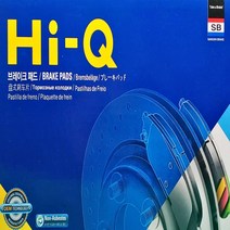 하이큐(Hi-Q) 상신 쉐보레 크루즈 브레이크패드(앞세트) 16인치 하이큐