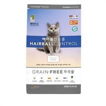 셀러허브 생활리빙 세라피드 그레인프리 헤어볼 2kg, 기본