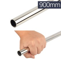 원형스텐파이프 201SUS 19x900mm