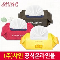 [기술평가우수기업] [중량340g] [100매 응원특가] [오랜노하우 물티슈 전문제조 샤인공식] [ISO인증], 4.고품격 아기물티슈100매 캡형(챠콜앤그린티)