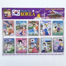 전통 사각 냉장고 자석 마그넷 10개세트 캐릭터(대) 한국 기념품 외국인 관광 선물