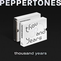 페퍼톤스 (Peppertones) 7집 / thousand years (L200002472)