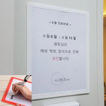 유니드잇코리아 탈부착 게시판 A3 안내게시판 종이꽂이 쇼카드POP, 검정