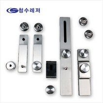 청수레져 [청수레져] 마루 발판용 받침틀 크랭크, 맨받침틀용