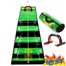 연습 인조잔디 리턴볼 퍼팅훈련 -, 레드