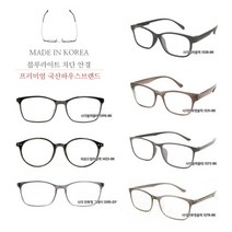 국산뿔테시리즈/블루라이트차단안경/청광색안경/청광차단안경