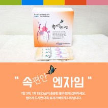좋은효소 속자임 속편한 엔자임, 단품, 속편안 엔자임(3g x 60포)180g