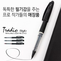 펜텔 TRJ50 만년필식 수성펜 트라디오 택1, 블루