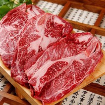 1+ 명품 한우 소고기등심 추석선물 600g 한우선물세트