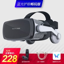 매직미러 9세대 oppo Huawei viv 기장 범용 스마트폰 3d 4d VR 안경 기기 가상현실 게임 영화 헤드셋, 사우전드 매직미러 vr-Blu-ray