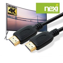 (NEXI) HDMI v2.0 케이블 30cm ~ 20M / 4K UHD 60Hz 완벽지원 21:9화면비율 4096x2160 60프레임, 20m[NX346], 1개