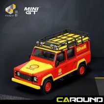 미니지티(264) 1:64 랜드로버 디펜더 110 쉘버전 (홍콩특별모델), 차량 ＋ AC15 카 하울러 트레일러 (할인상품)