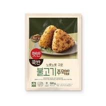 씨제이 햇반 쿡반 주먹밥 불고기 500G x 1개, 아이스박스포장