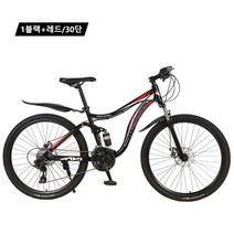 해외 MYN-05 성인 24단 27단 변속 산악자전거/26인치 청소년 MTB, 27스피드, 10.핑크/40단