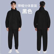 방수 방진 작업복 보호복 점프슈트남여공용 작업 유니폼, B2_XXXL