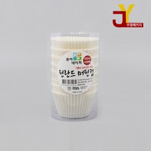 핀란드 머핀컵 55mm (200매/케이스) 200개X60봉
