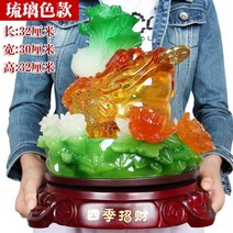 와이유 두꺼비소품 개광금섬 장식 삼족두꺼비 공예품 장식품 풍수지리물 옥배추 개장, 개광-유리색(사계절 재물을 불러모으는 것) 김