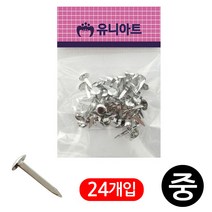 유니아트 2000 할핀 (중)