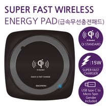 PGM^*^몰SICRON 퀵차지 무선충전기 패드 ENW-800Q 차량용 용스마트폰 휴대폰 자동차용^*췤pgm, *^*옵션*^블랙