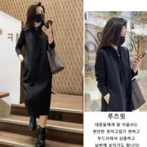 여성 원피스 슬림핏 후드 원피스 면롱원피스 고급여성원피스