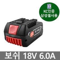 보쉬 배터리 18V 대용량 6.0Ah KC인증 삼성배터리, 보쉬 18V 6.0Ah, 1개