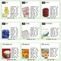 허브인 ] 비누만들기키트 DIY 세트, 청대비누키트
