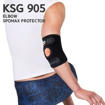 키모니 팔꿈치 스포츠보호대 KSG905, M