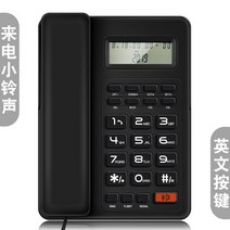 3자통화 큰 버튼 유선 비행기 가정용 고정 전화기 사무실 노 인용 호텔 모주 오렌지 2996183011, 204 -블랙