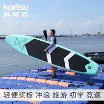 공기주입식 SUP 스탠드업 패들보드 해양레포츠 한강 광안리 제주 서핑배우기, 3.2m 민트 그린 패들 보드