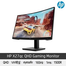 [HP] X27qc QHD 165 커브드 게이밍