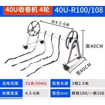 스파 온천 풀장 덮개 롤러 수영장 커버 펜션 호텔, 필름마감차 4륜(가수폭 4.3-5.5m) 25m 길이내