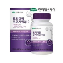 [한미헬스케어] 프리미엄 코엔자임 Q10 큐텐 3개월분 500 mg x 90캡슐
