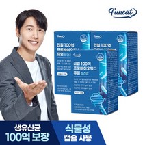 퍼니트 리얼 100억 프로바이오틱스 듀얼 생유산균 3박스 6개월분, 없음