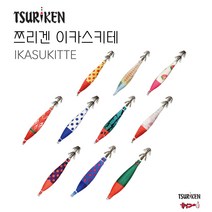 쯔리겐 이카스키테 (1팩에 2개입) 한치슷테 한치 갑오징어 쭈꾸미에기 야광에기 한치채비, 16번야광백일홍