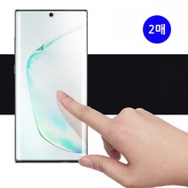 갤럭시S21(G991) 체인지 블루라이트차단필름 2매, 갤럭시S21_G991_2매