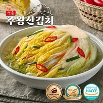 주왕산열무김치 TOP20으로 보는 인기 제품